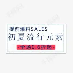 文案设计素材图片免费下载高清效果元素psd千库网图片编号6908532
