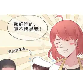 星动甜妻夏小星天才甜点少女爱奇艺漫画