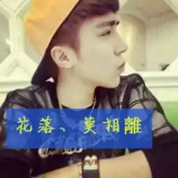 男生黑白颓废背影侧脸坐着的黑色衣服不要抽烟头像,要求有点多像这种样子的