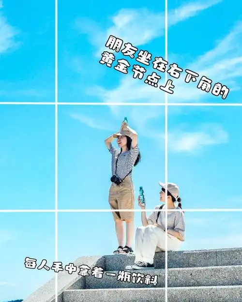 拍一组蓝天背景的照片吧,11个摆姿技巧,清新自然有活力