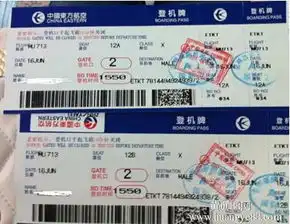 我想请从专业ps的角度修改下青岛流庭机场到上海虹桥机场的机票图片包括时间姓名就是那种登记牌那