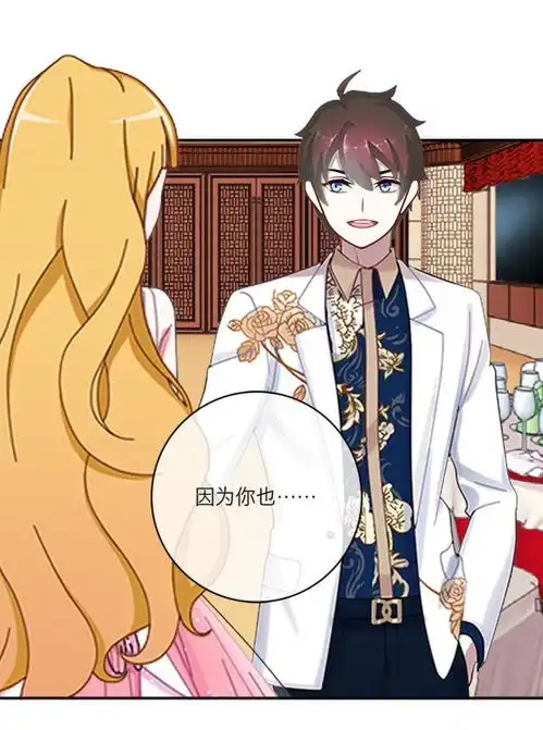 变成女生了神秘k先生再现爱奇艺漫画