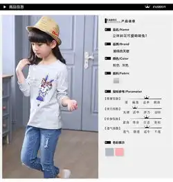 童装女童春季长袖打底衫儿童卡通圆领短款百搭韩版休闲新款t恤