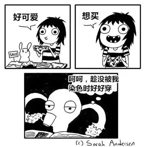 女生哭泣图片头像漫画大