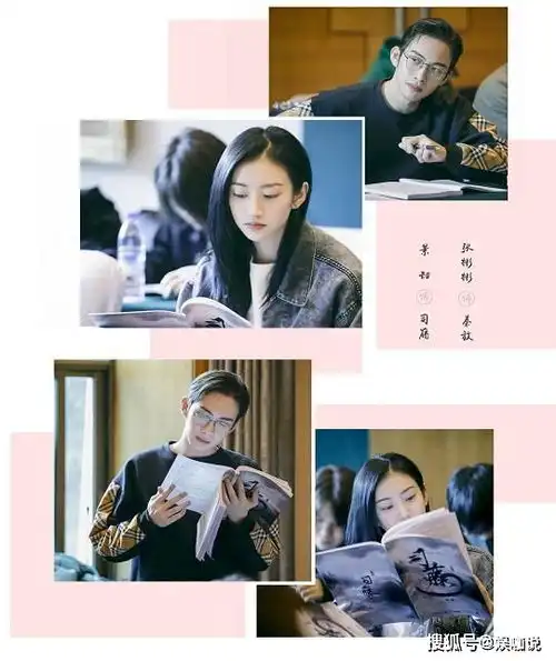 大女主人设司藤上线,气质女神景甜,有被惊艳到吗
