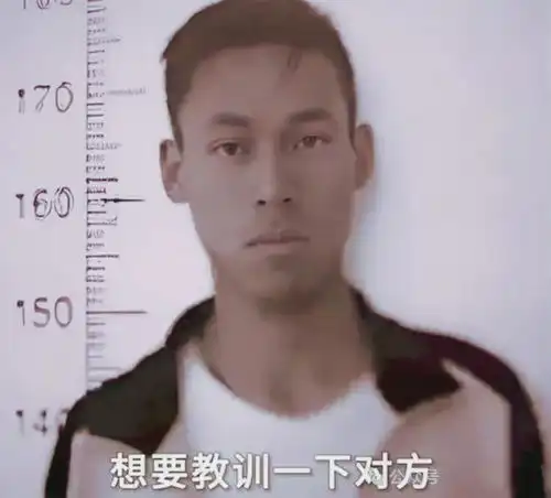 北京19岁女大学生夜场发泄,将富商绑架杀害,用dv拍下碎尸全过程