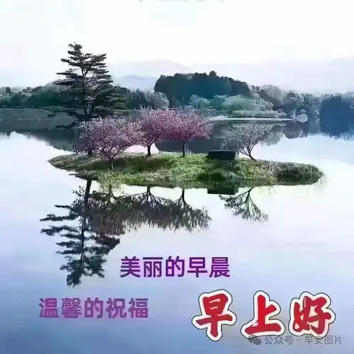 2025蛇年正月十一新春祝福语图片大全