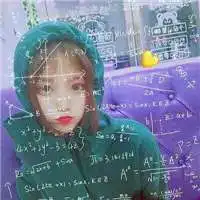 数学公式闺蜜头像清新微信头像图片大全