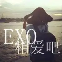 qq头像女生背影exo