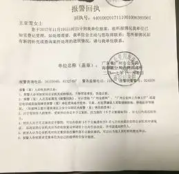 紧急扩散寻人12岁女生在广州滨江东路走失两晚未归,见到她请联系家长或警方