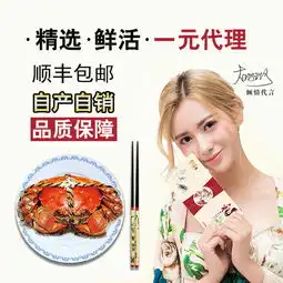 90后美女白手起家,引领阳澄湖大闸蟹销售新模式