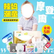 淘宝宝贝主图图片
