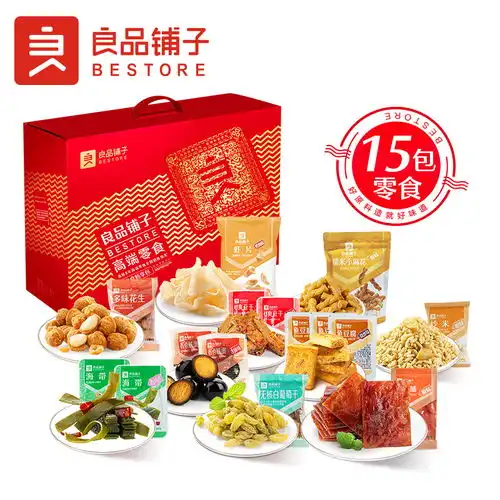 良品铺子年货坚果零食年货定制加工中心