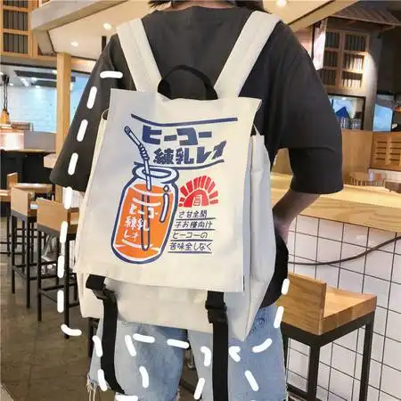 日系少女ins书包女学生韩版学院风高中学生印花双肩包休闲背包女图片大全邮乐官方网站