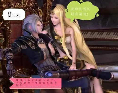 叶罗丽小剧场颜爵让庞尊故意挑国庆节去表白,这有何寓意呢