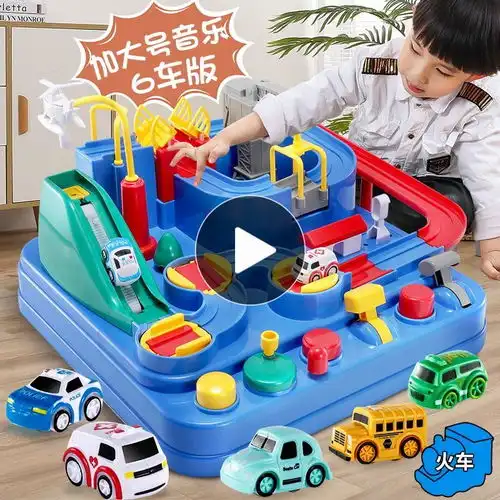 原价118现价106糖米抖音同款儿童玩具小汽车大冒险闯关停车场套装网红轨道车火车益智玩具男孩女孩亲子互动礼物音乐版