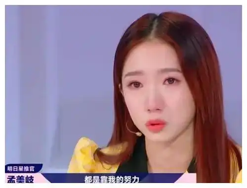 火箭少女101离别在即,孟美岐能一直优秀下去吗