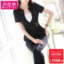 高端职业小西装女