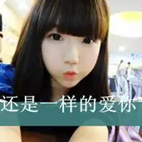q网名