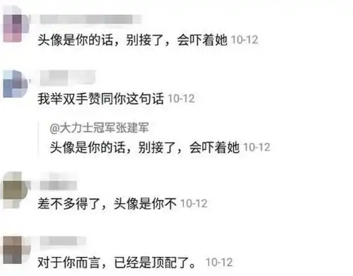 男子吃鸡网恋双排小姐姐,奔现却放鸽子,网友你比她更可怕