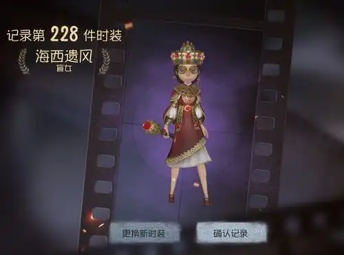 第五人格昆虫学者新皮被玩坏,不仅撞脸盲女,还神似唐三藏