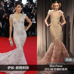 戛纳开幕范冰冰中国瓷裙力克众女星郝蕾百万珠宝闪耀红毯
