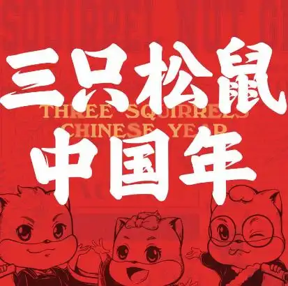 还在扫福中骏天珑喊你即刻尊享五福临门