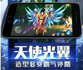 魔域回归手游高爆福利版下载魔域回归高爆版v1.0.0.1安卓版腾牛安卓网