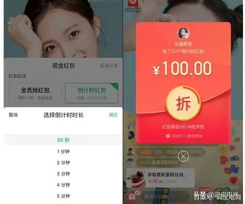 腾讯直播终于发力了,跟抖音快手淘宝三巨头,有何不同