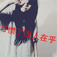 qq怎么闪头像qq头像闪图