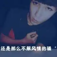 大话西游黑白背影图片微信头像图片大全