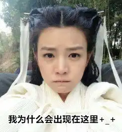 赵丽颖的楚乔眉火了,告别韩式平眉,女星都换上了这条眉毛