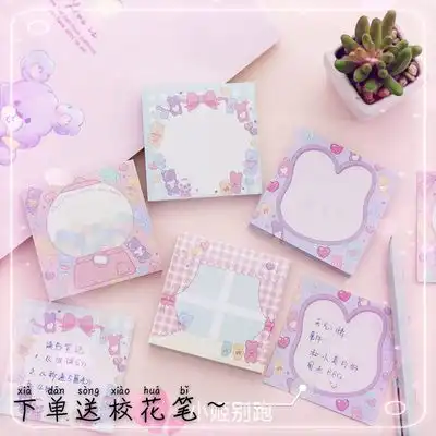 韩版ins可爱学生创意便利贴网红日系粘性强少女心抖音便宜套装