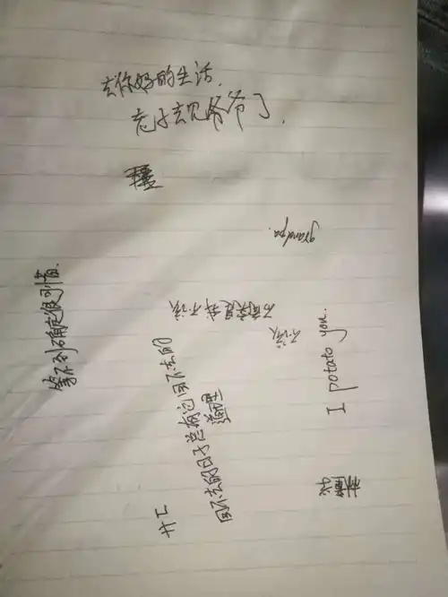 宜宾15岁女孩疑似被后妈罚跪离家出走,在家和学校发现遗书