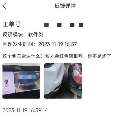 就快撞上了,都没有红色警告,智能汽车小毛病层出不穷