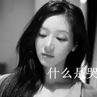 带伤的头像女一个男人