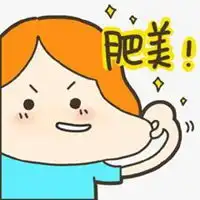 淑女卡通卡通微信头像我要减肥微信头像图片大全