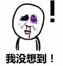 这些沙雕操作,活该被封杀