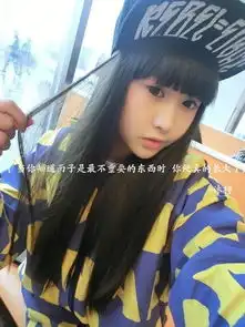 qq皮肤沐梓不要流泪不要露出心痛的眼神那样会掩饰不住你装出的坚强女生伤感