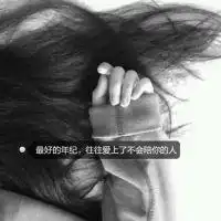 双鱼座图片带字微信头像图片大全