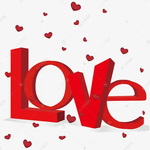 情人节创意字体少女心艺术字设计图片千库网