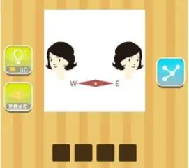 疯狂猜成语两个女人中间we两个字母