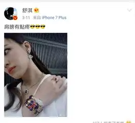 舒淇43岁了还这么高调,半丸子头搭配长款外套出席活动,美呆了
