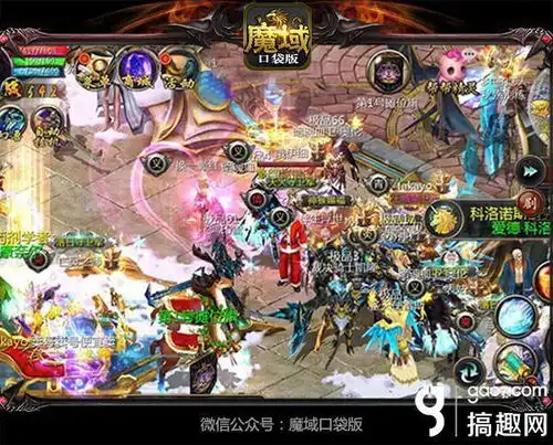 魔域进游戏老是显示服务器繁忙,什么才叫真兄弟魔域口袋版玩家有话说