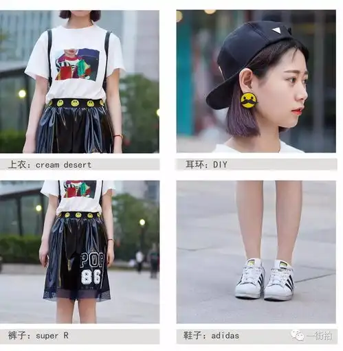 别把阔腿裤落肩衫收进衣柜,它还要再帮你瘦十斤呢