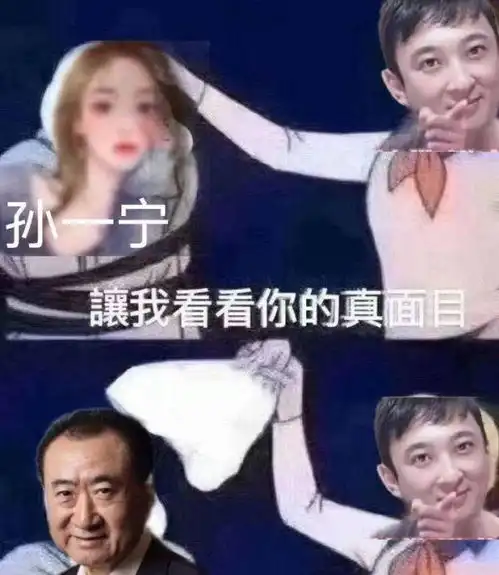 英语我的真面目是你爹是什么语法结构