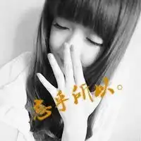 冷酷女生头像霸气句子