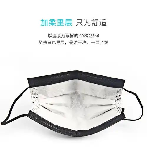 一次性口罩黑色男女春夏学生防尘防雾霾透气易呼吸韩版网红