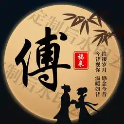 牛郎织女盼月圆,12张唯美爱情头像,助你向爱的人表达