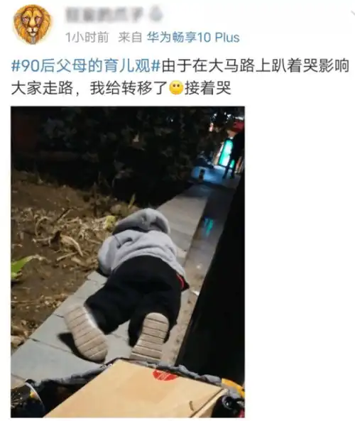 打滚撒泼,对这届父母已经不好使了爹妈你哭你的,我们就看看
